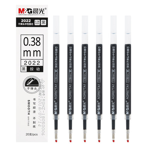 晨光按动笔芯0.38mm黑色子弹头办公按动中性笔芯2022水笔芯k35替芯替换学生g5按压笔芯顺滑批发文具20支盒装 - 图3