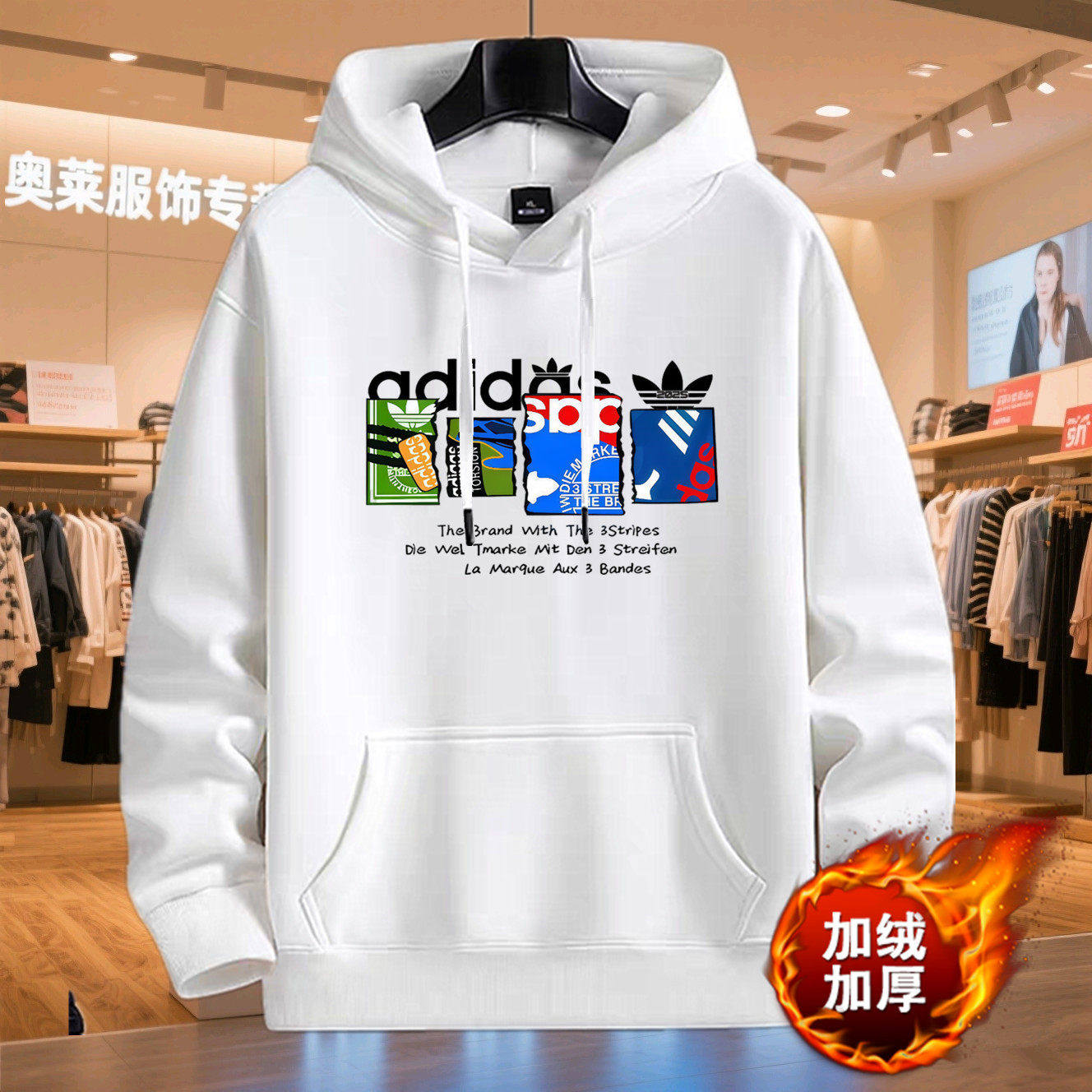 奥莱连帽卫衣男女宽松休闲百搭上衣春秋季棉质圆领青年潮牌套头衫,淘宝优惠券,粉丝福利购,淘宝优惠卷