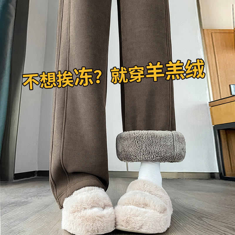 灯芯绒加绒阔腿裤女秋冬2025外穿羊羔绒棉裤直筒加厚冬季香蕉裤子,淘宝优惠券,粉丝福利购,淘宝优惠卷