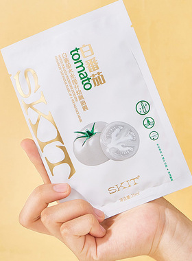 【主播宠粉 】SKIT-白番茄水光提升幼颜面膜