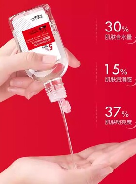 XOERMIOY雪弥烟酰胺马来西亚甘油