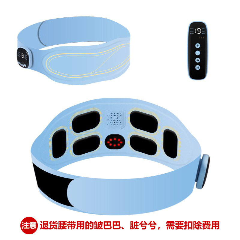 跨境ems微电流红光发热腰带暖腹护腰脉冲按摩腰带热敷理疗,淘宝优惠券,粉丝福利购,淘宝优惠卷