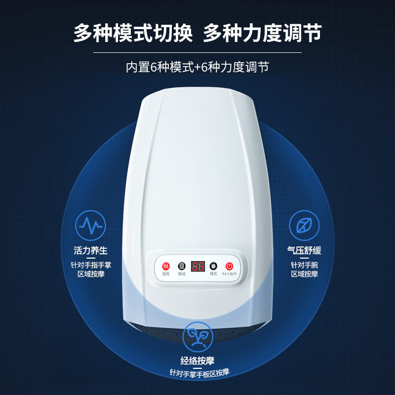 跨境电动手部按摩器智能手部按摩仪多功能气囊手指穴位护理仪,淘宝优惠券,粉丝福利购,淘宝优惠卷