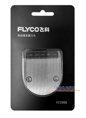理发器原装刀头理发器Flyco/飞科