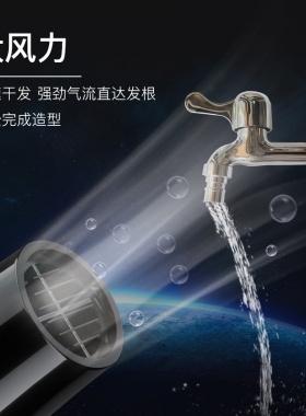 康夫电大功率护发专业吹风筒