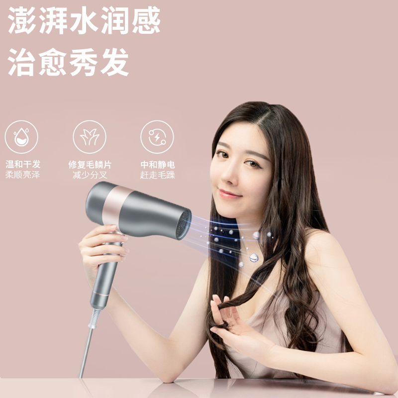 康夫旗舰店康夫电吹风机K6家用护发大功率负离子不伤发速干发型师专用吹风筒2