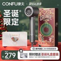 CONU Yasuo High Speed Hairdryer Domestic Negative Ion Hair Care Electric Blow Big Wind Speed Dry F8 Christmas Presents