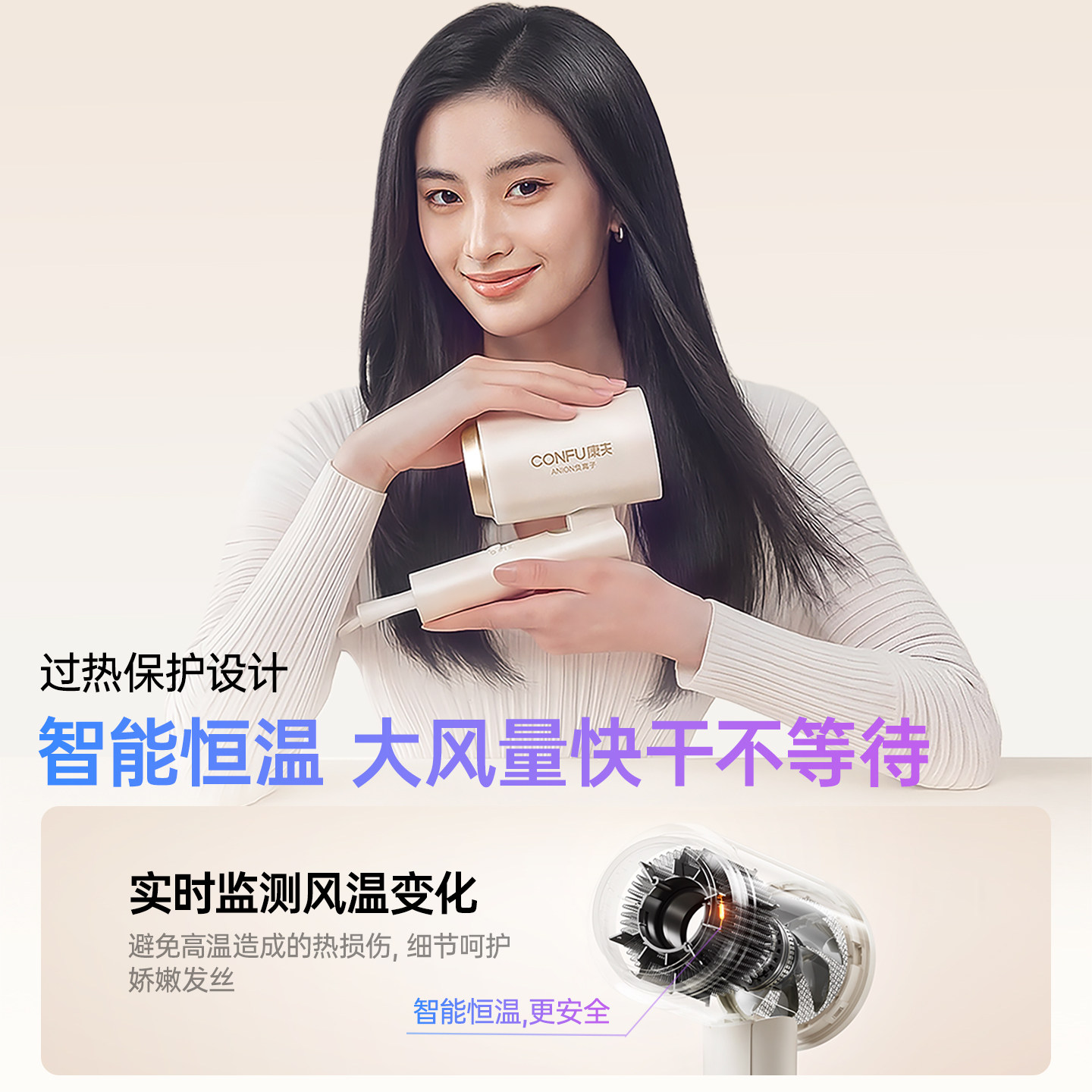 康夫负离子电吹风机大功率速干护发折叠风筒