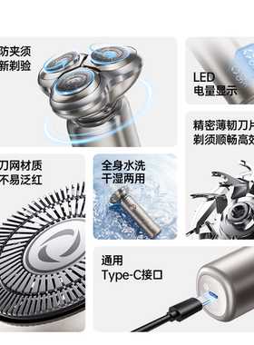 康夫电动剃须刀G5礼盒