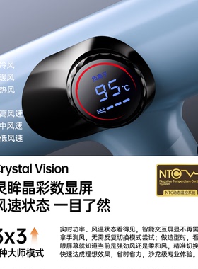 CONFU康夫沙龙进阶高速吹风机11万转高速马达理发店发廊专用K8Pro