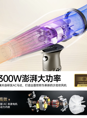 康夫等离子护发大功率吹风机