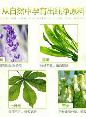 毛孔收细肌密原液美时美刻精华液