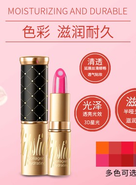 好气色唇膏口红诱惑正品不掉色