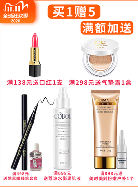 美时美刻润滑美肌肌密原液百搭油