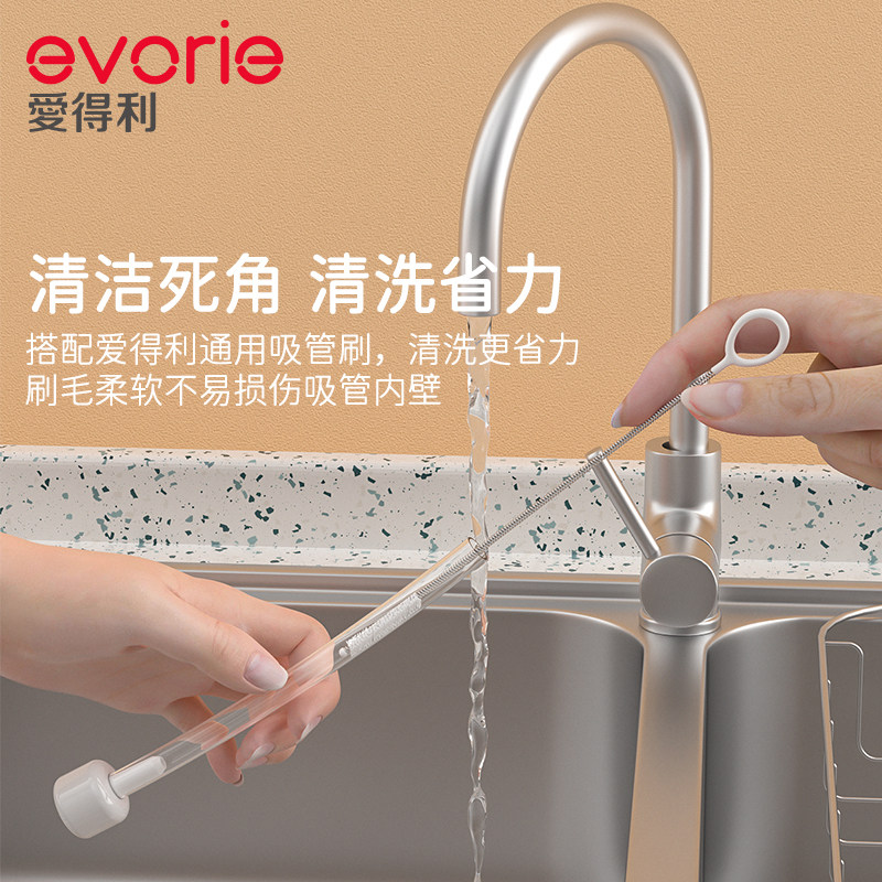 evorie爱得利宽口径十字孔吸嘴奶嘴 爱得利母婴奶嘴/安抚奶嘴
