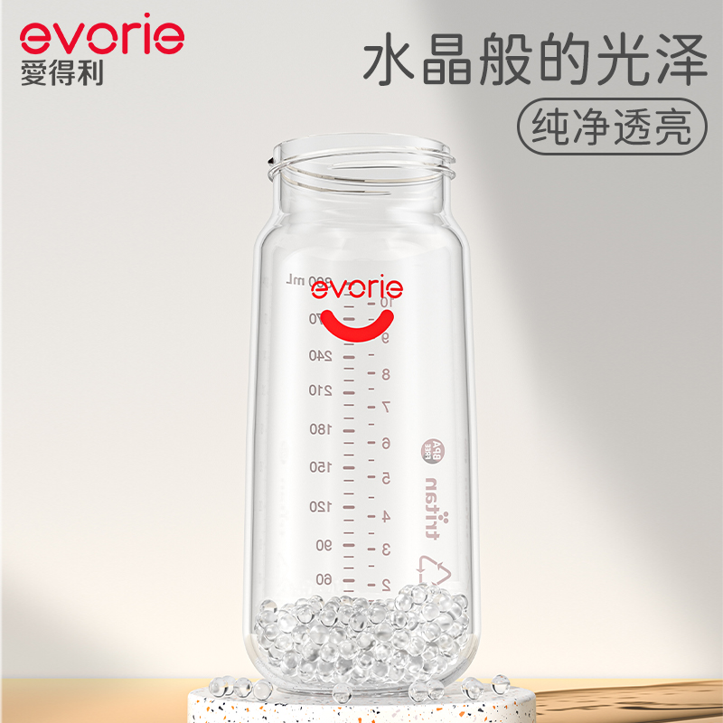 evorie爱得利吸管奶瓶婴儿大宝宝1一2-3岁以上宽口耐摔奶瓶直饮杯