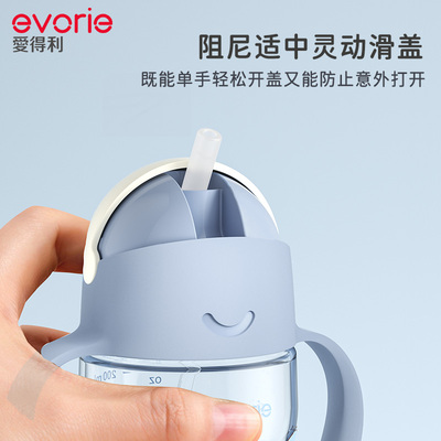 爱得利宝宝吸管杯儿童水杯