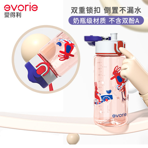 evorie爱得利儿童直饮杯夏大宝宝两岁以上幼儿园水壶吸管喝水杯 - 图2