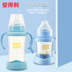 Bình thủy tinh tình yêu rộng bình sữa cho bé sơ sinh bình sữa có tay áo bảo vệ thả 150 / 240mL - Thức ăn-chai và các mặt hàng tương đối bình sữa agi Thức ăn-chai và các mặt hàng tương đối
