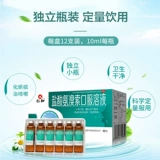 仁和 Аурорамид гидрохлорид пероральный раствор 12 срочный хронический бронхит.