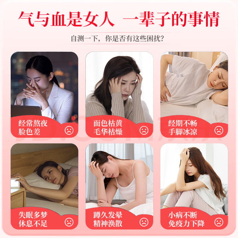 益气养血口服液补气补血调理气血不足心悸气短体虚乏力滋养气血B