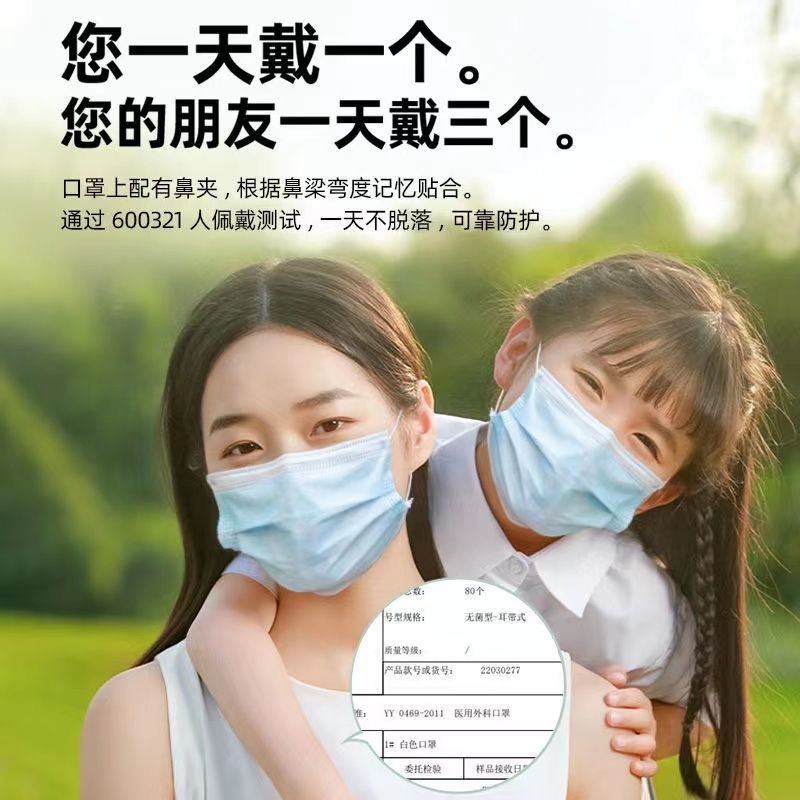 仁和医疗口罩一次性医用外科三层正品正规医用官方旗舰店独立包装