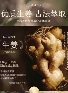 艾草生姜按摩刮痧精油开背全身疏通经络身去寒气体按摩油美容院女