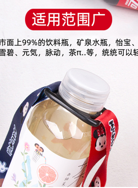 怡宝脉动矿泉水通用背带