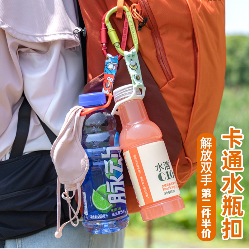 旅游便携登山包饮料瓶挂绳通用背包卡扣矿泉水硅胶圈户外背水神器 - 图3