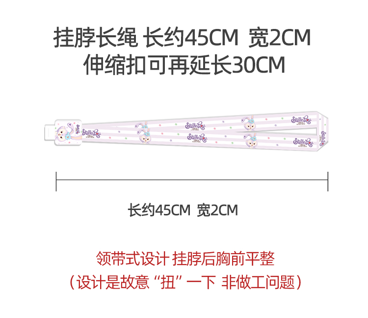 便携刷卡可伸缩川沙妲己挂脖长绳适用卡套工作证学生饭卡拉伸吊牌 - 图0