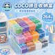 COCO Beans ເຕັມຊຸດວັດສະດຸກ່ອງຫຸ້ມຫໍ່ handmade diy fusion beans 2.6mm ສີເຕັມຊຸດເຄື່ອງມືກ່ອງກ່ອງ