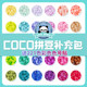 COCO handcrafted bean adzuki bean fusion bean mard house granular material package building block store supplement pack 221 ສີເຕັມຊຸດ