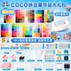 COCO Home Doudou Handmade DIY Material Pack Fusion Bean Little Girl Set 221 Colors Full Set of Tools and Pens Toys