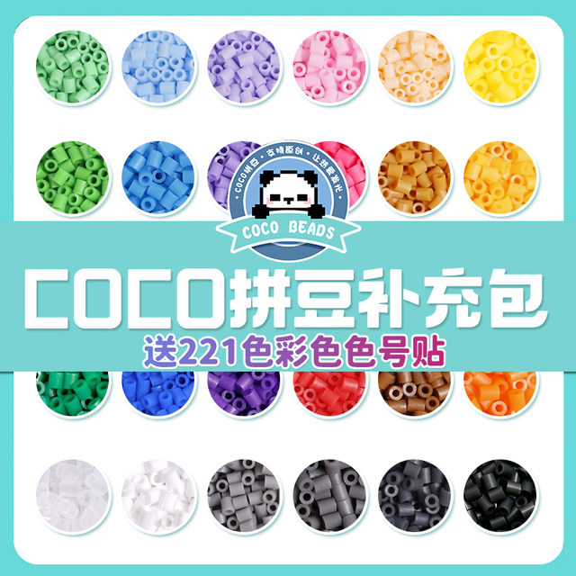 COCO handcrafted bean adzuki bean fusion bean mard house granular material package building block store supplement pack 221 ສີເຕັມຊຸດ