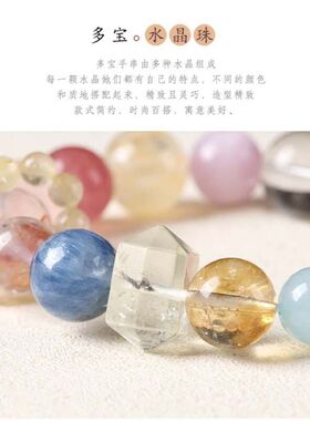 【莫奈花园】清新甜美多宝色天然粉黄水晶手串简约福运桃花手链女