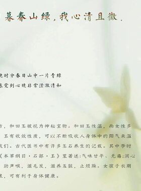 天然晴水渐变和田玉手串原创新中式女生文艺礼物