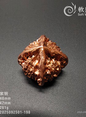 紫铜实心核桃手把件文玩茶宠桌面摆件老年人健身球2025092501-198