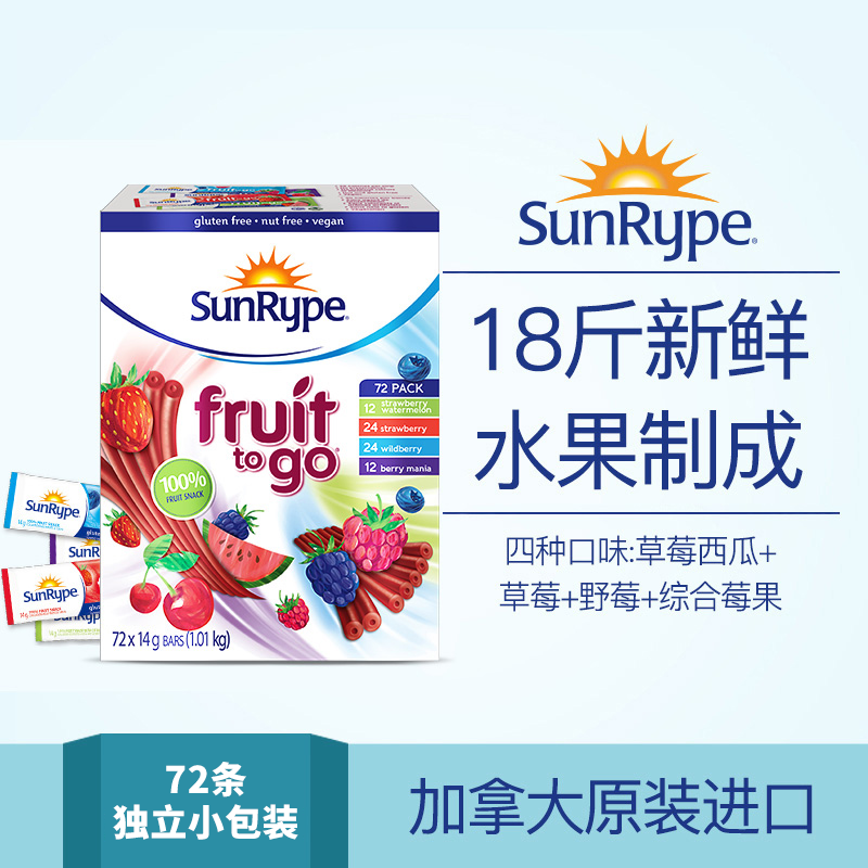 sunrype 72水果条 加食达海外果肉条