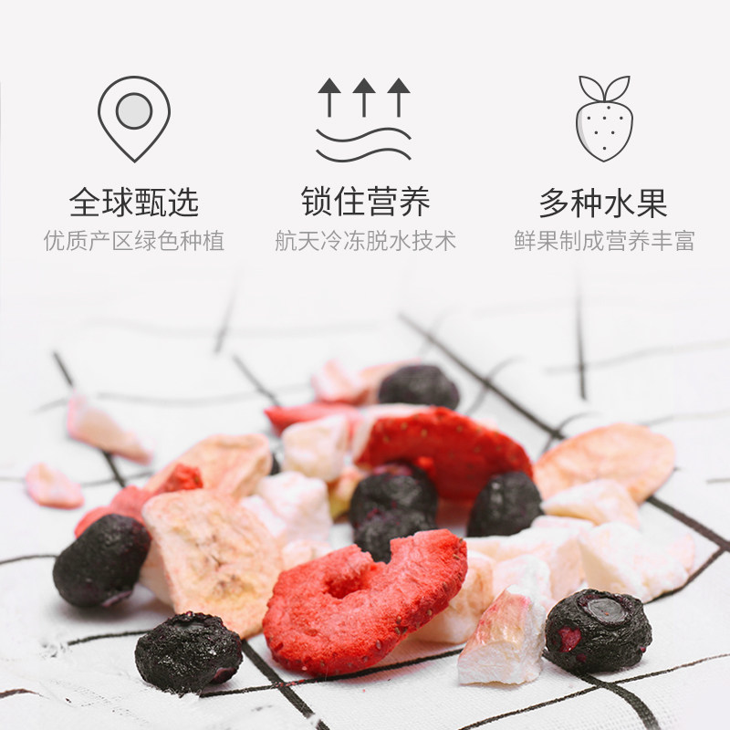 加拿大进口星果脆宝宝零食健康 加食达海外果肉条