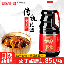 To Meri Fasting with Sweetened Vinegar Guangdong Special-born Pig Feet Ginger Vinegar Egg Sweet Vinegar Moon vinegar Zhonghua Lao Word No. 1 85L