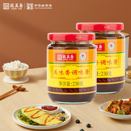 致美斋红棉牌美味香酱 拌面酱炒菜调味酱料焖肉红烧香辣酱230g - 图1