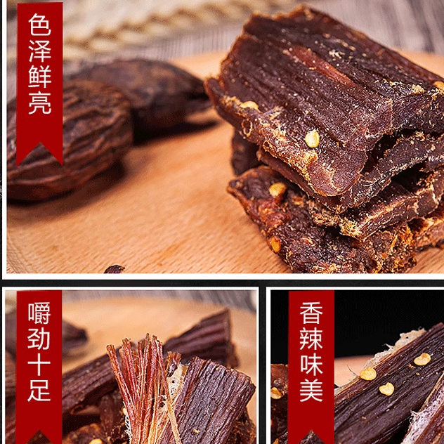 Far more spicy than roasted air-dried pork 100g