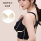 Beautiful back, small breasts, push-up bra, summer, no steel ring, auxiliary breasts, sexy big breasts, small bra, women's sports shockproof