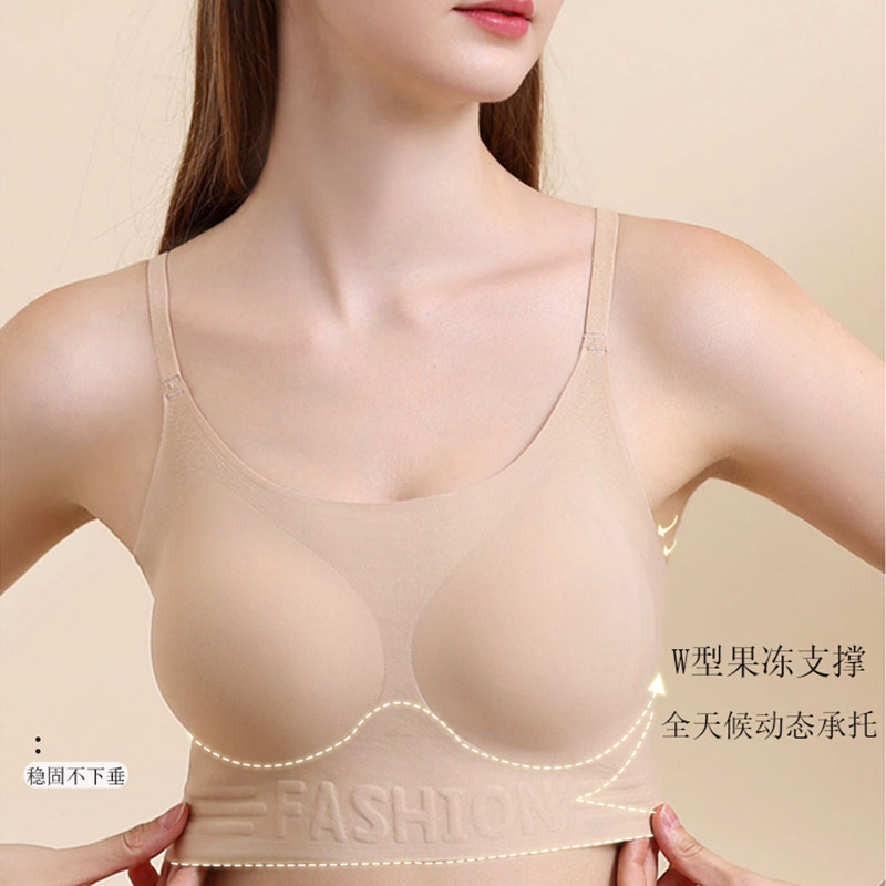 无痕粉底液聚拢内衣女大胸显小薄款背心式不透隐形肉色肤色文胸罩