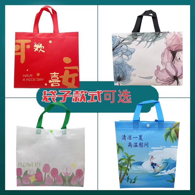 年会福利手提袋采购礼品洗发水洗漱沐浴套装洗护居家洗护套装日用