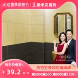 Smik Tiles Antique плитка теплое серое трансформация ванной Микрометр плитка плитка плитка 600x600 jingwei желтый