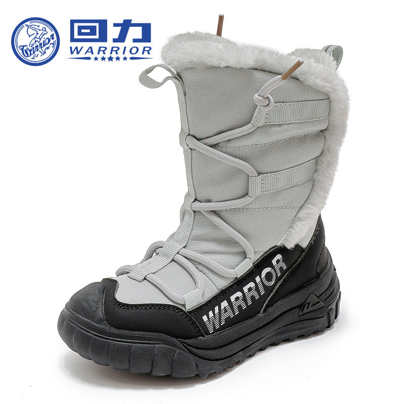 回力童鞋2025冬季新款儿童高筒雪地靴女童加绒大棉鞋男童过冬靴子,淘宝优惠券,粉丝福利购,淘宝优惠卷