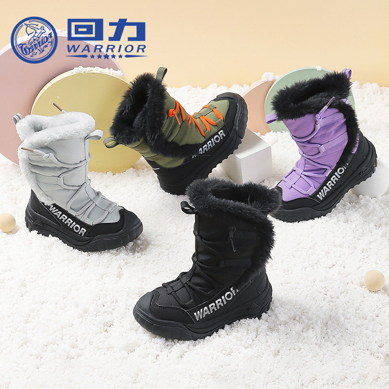回力童鞋2025冬季新款儿童高筒雪地靴女童加绒大棉鞋男童过冬靴子,淘宝优惠券,粉丝福利购,淘宝优惠卷