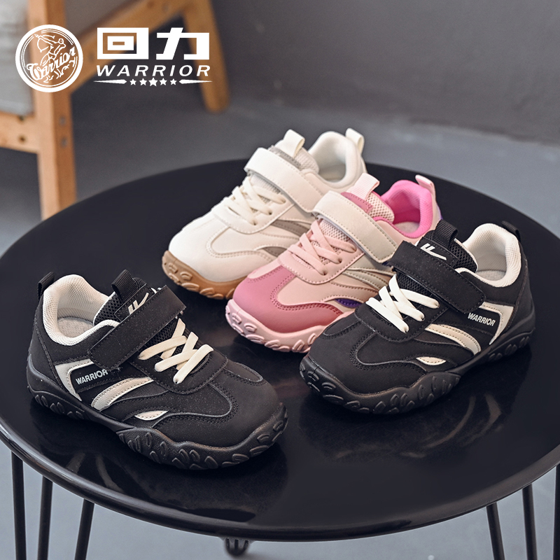 回力童鞋男童白色运动鞋2025秋季新款儿童校园休闲鞋女童轻便跑鞋 - 图0