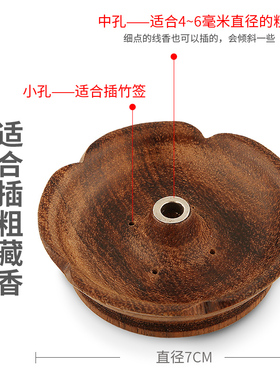 柚木菩提木香插尼泊尔手工莲花